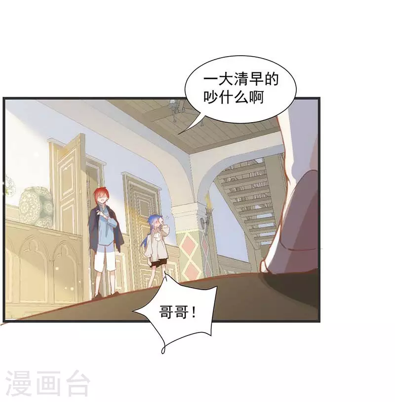 第35话 黑暗女神9