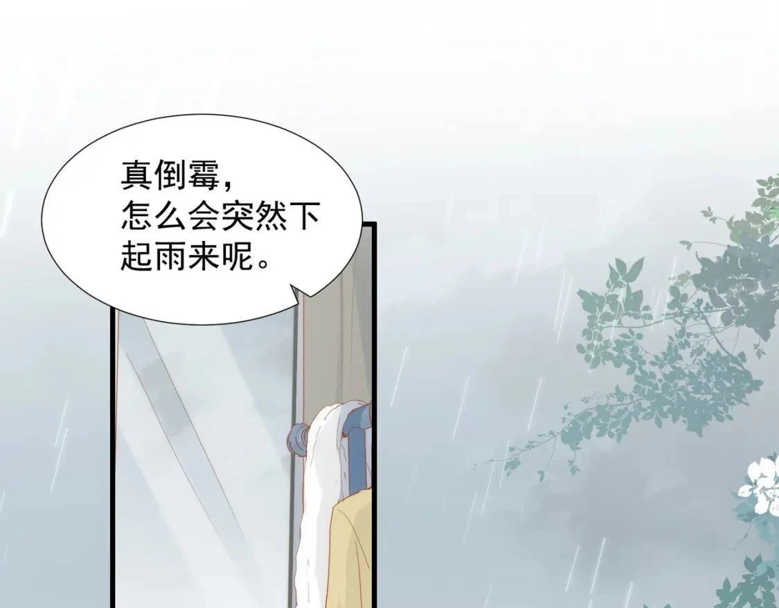 第76话 最后一次对话1