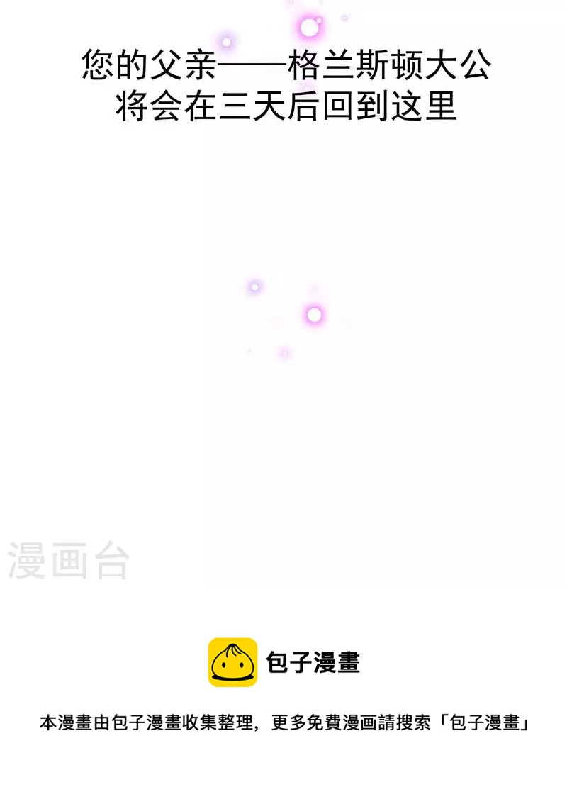 第24话 我一个人也可以的33