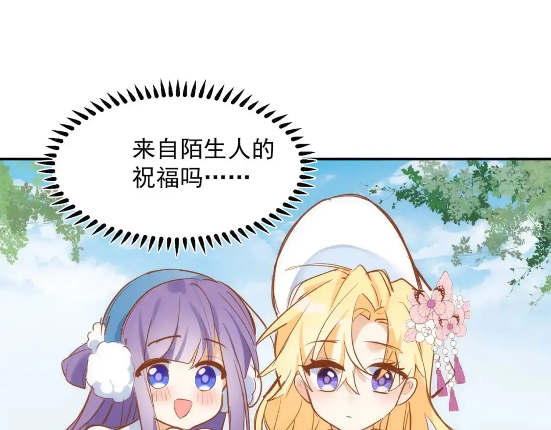 第78话 完结番外159