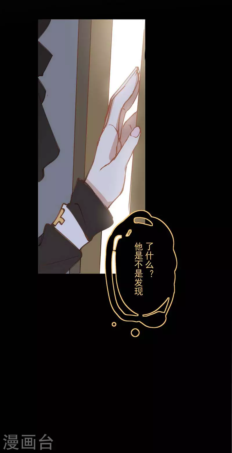 第35话 黑暗女神37