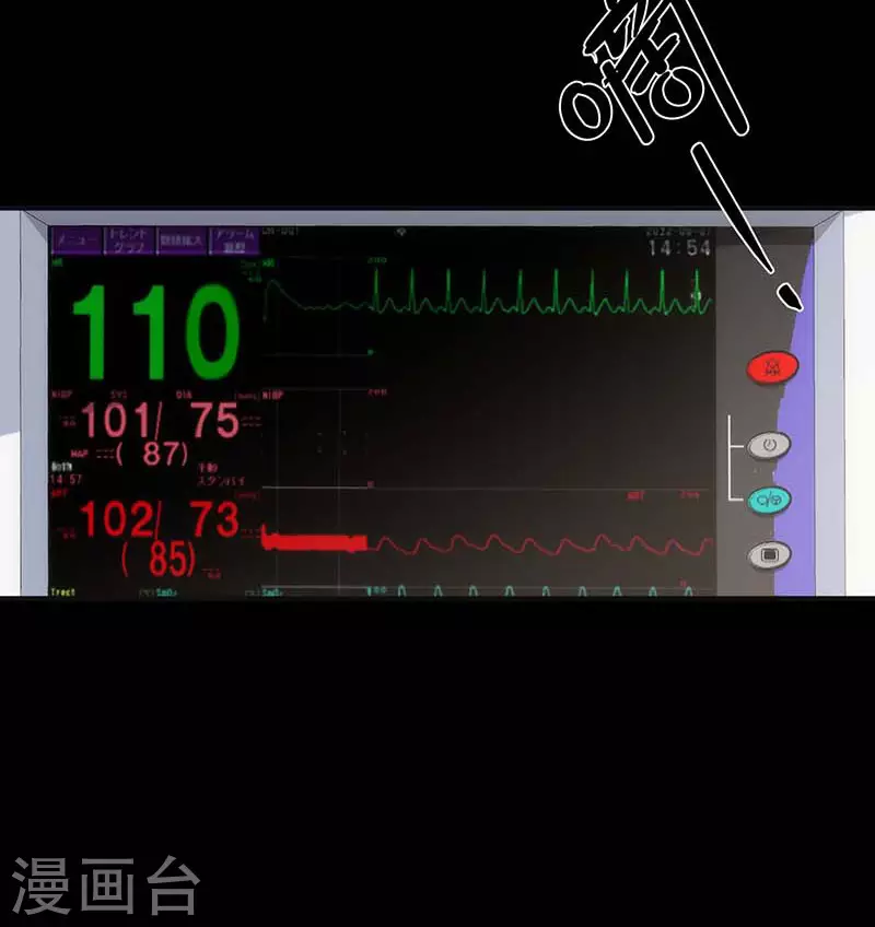 第53话 你是谁25