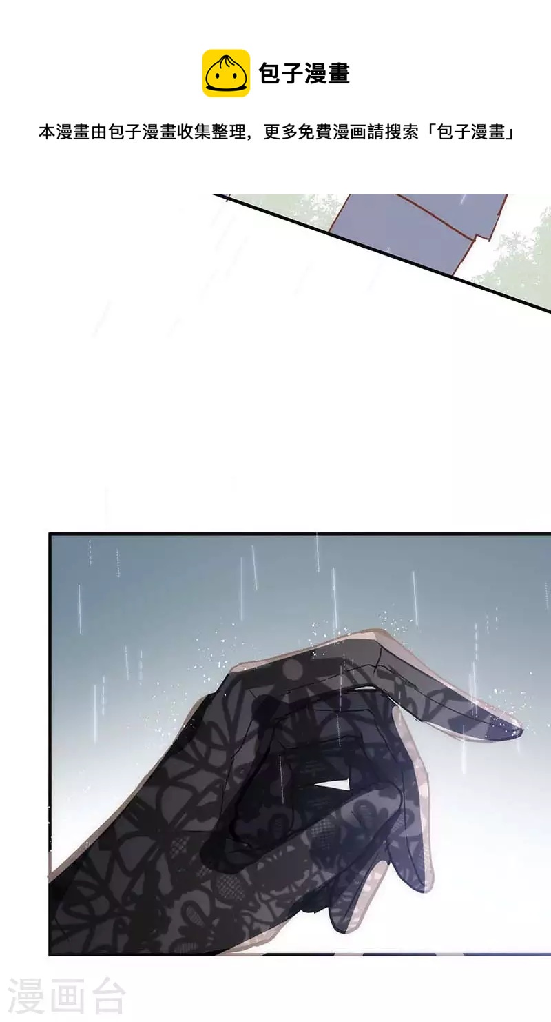 第47话 你是谁？16