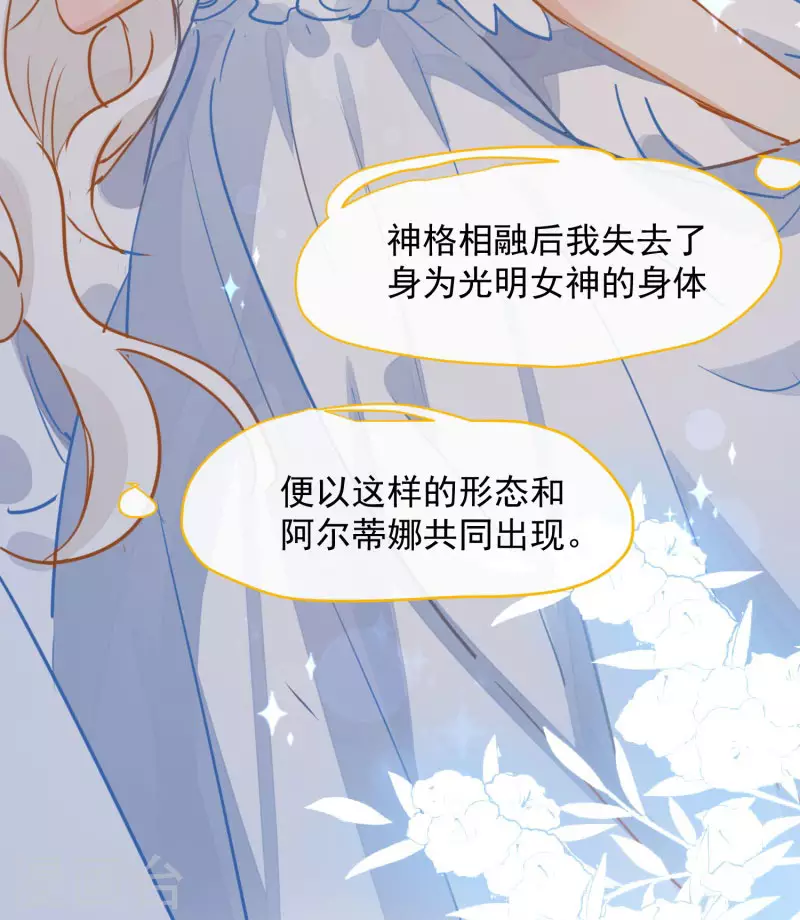 第63话这不是你的错30