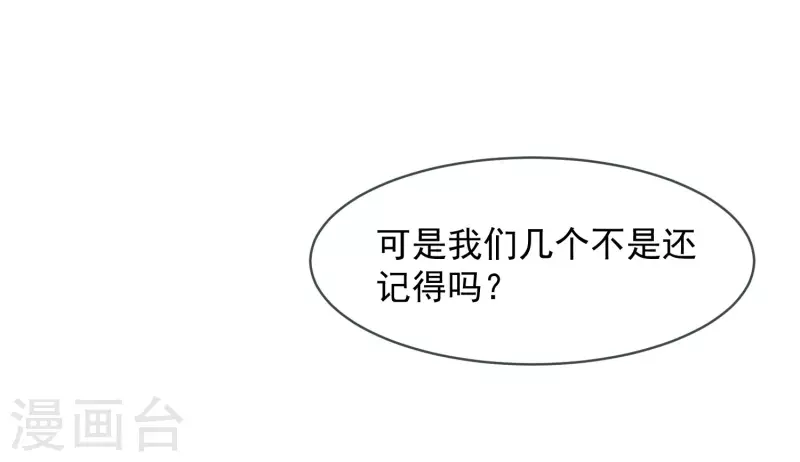 第67话 请救救她5