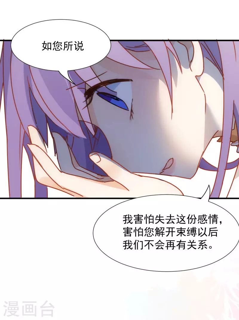 第69话 克莱儿线（2）23