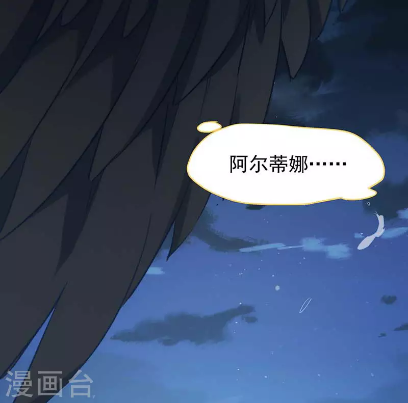 第60话不能招惹的人59