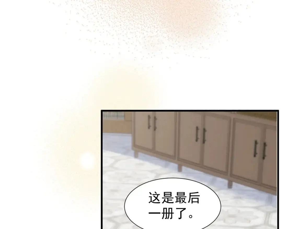第72话 说讨厌你，是骗你的45