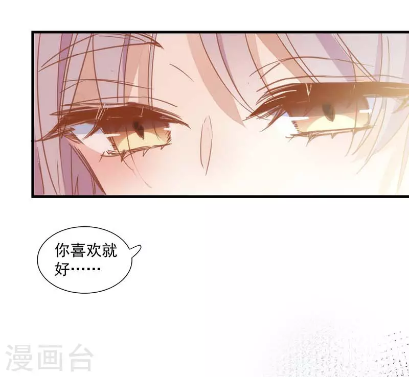 第33话 克莱儿16