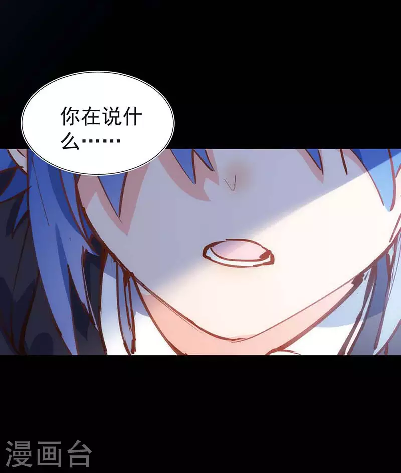 第51话 自以为是7