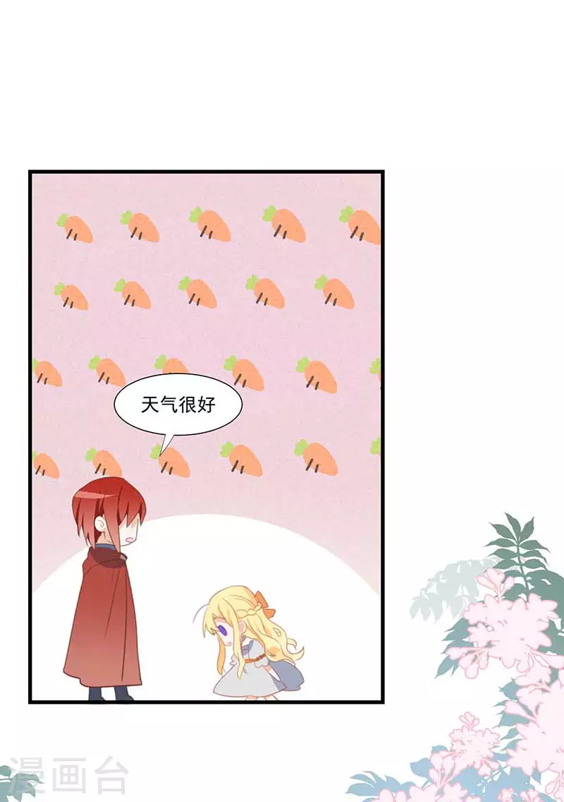 第27话 他在紧张？43