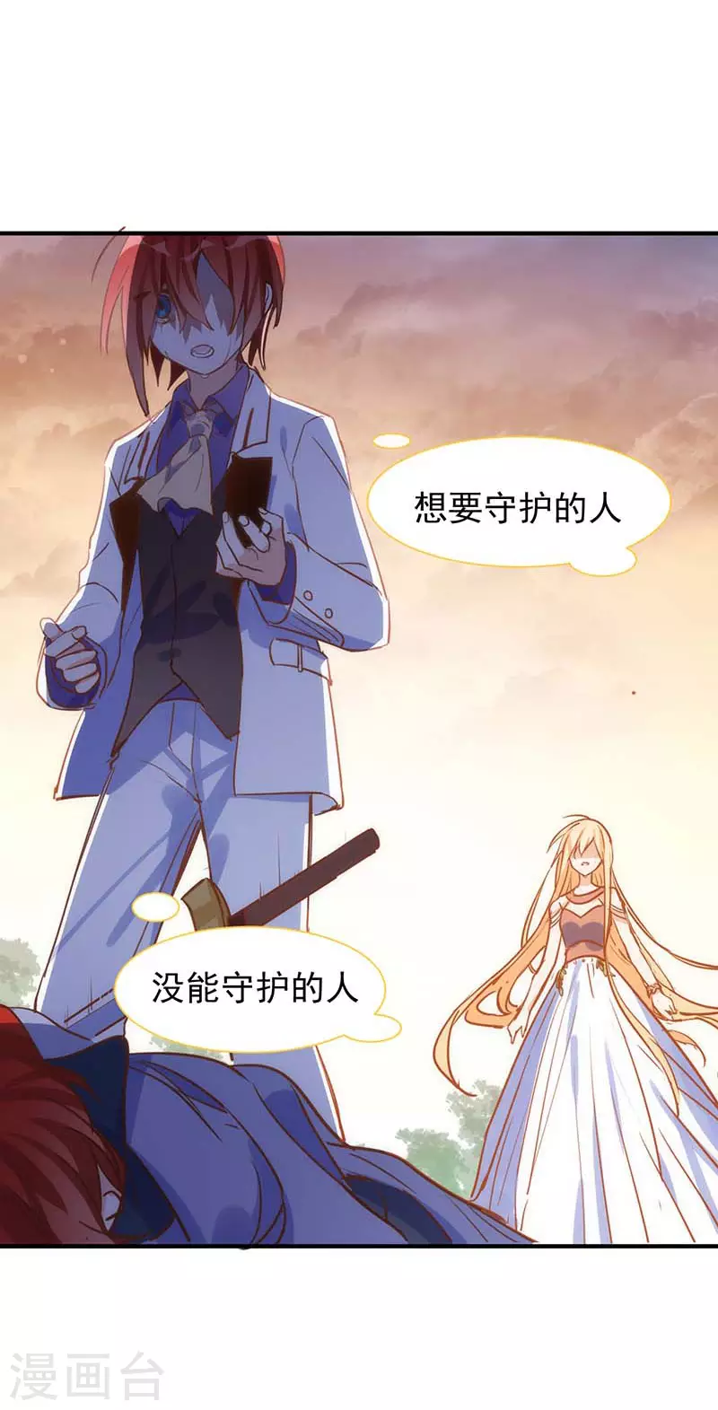 第57话成神之路30