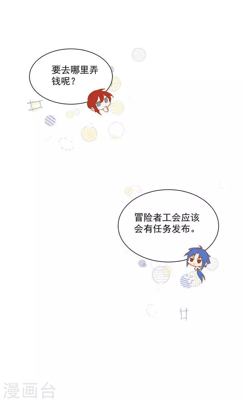第43话 幸运的人7
