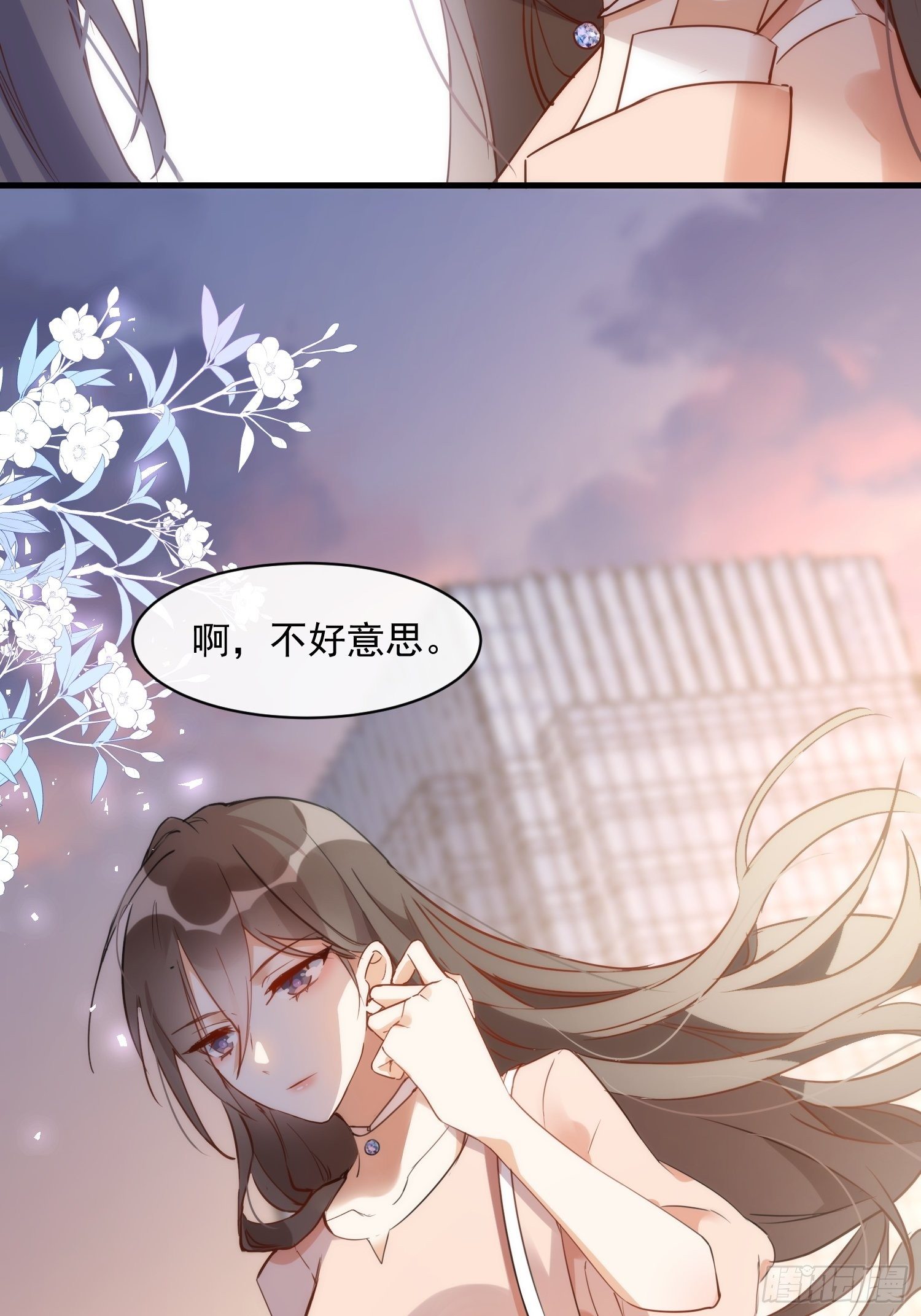 第一话 想要为人所爱13