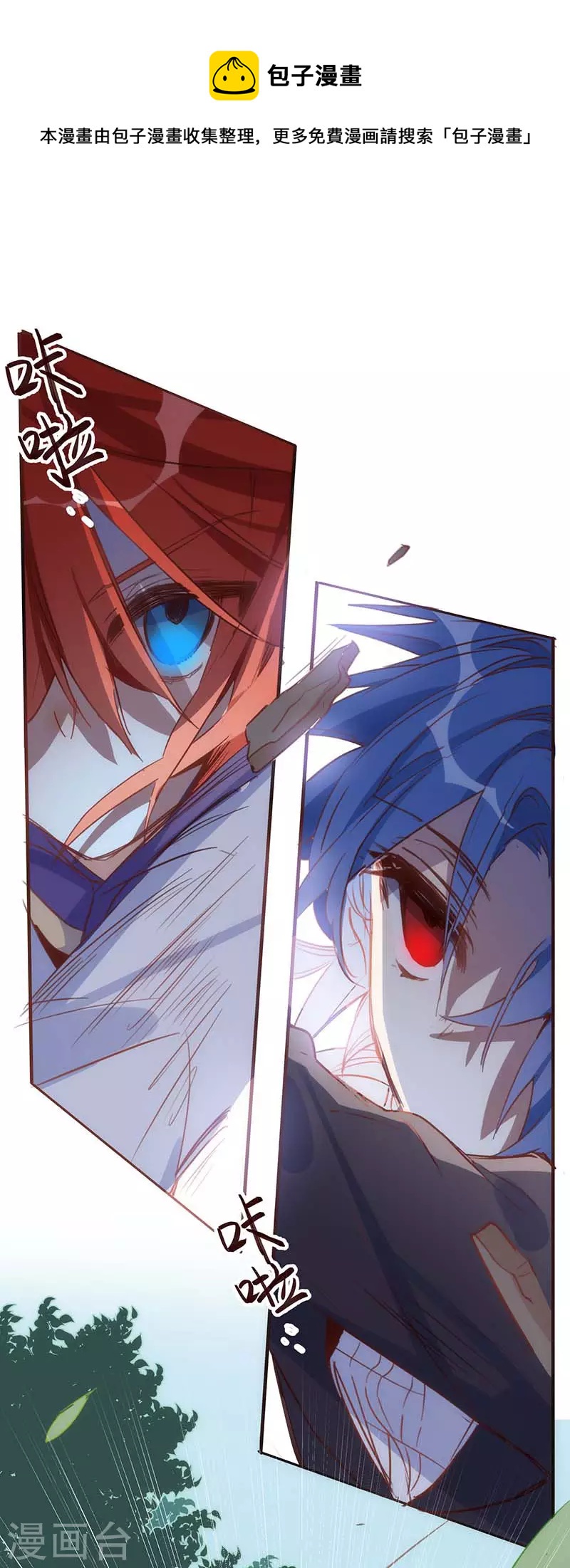 第38话 不许受伤啊！8