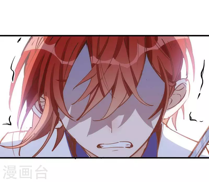 第39话 长辈？23