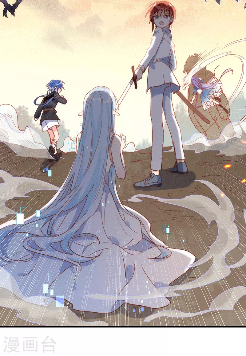 第61话宋羽希43