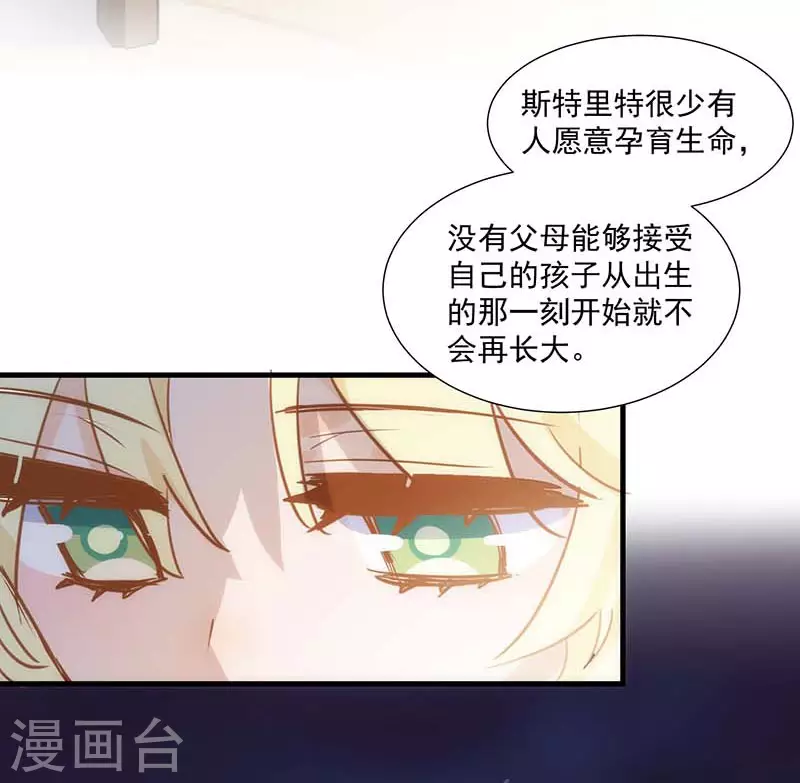 第42话 一起去看雪的约定3