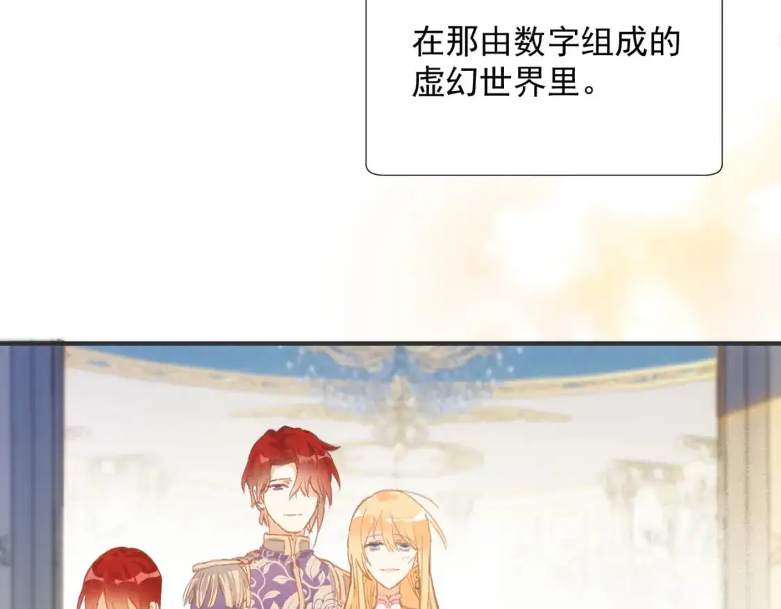 第77话 与爱你的人一起57