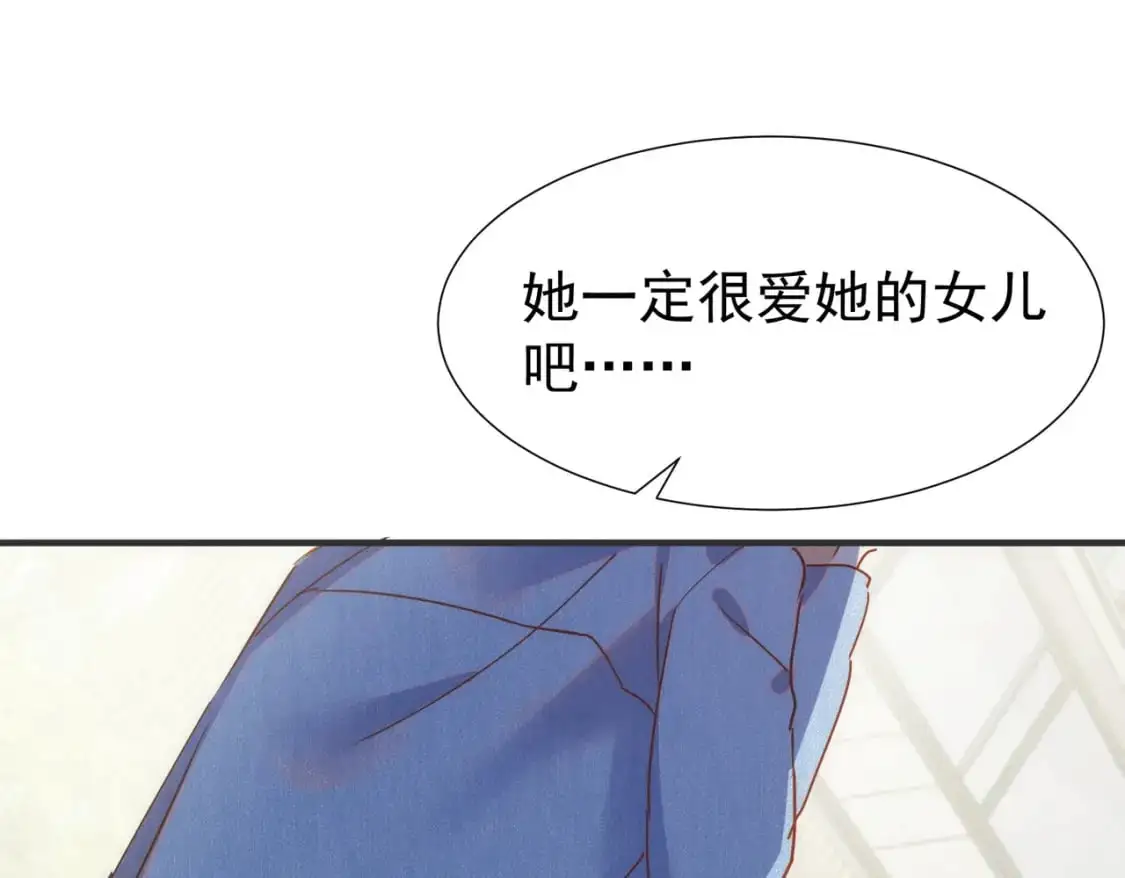 第73话 相认77