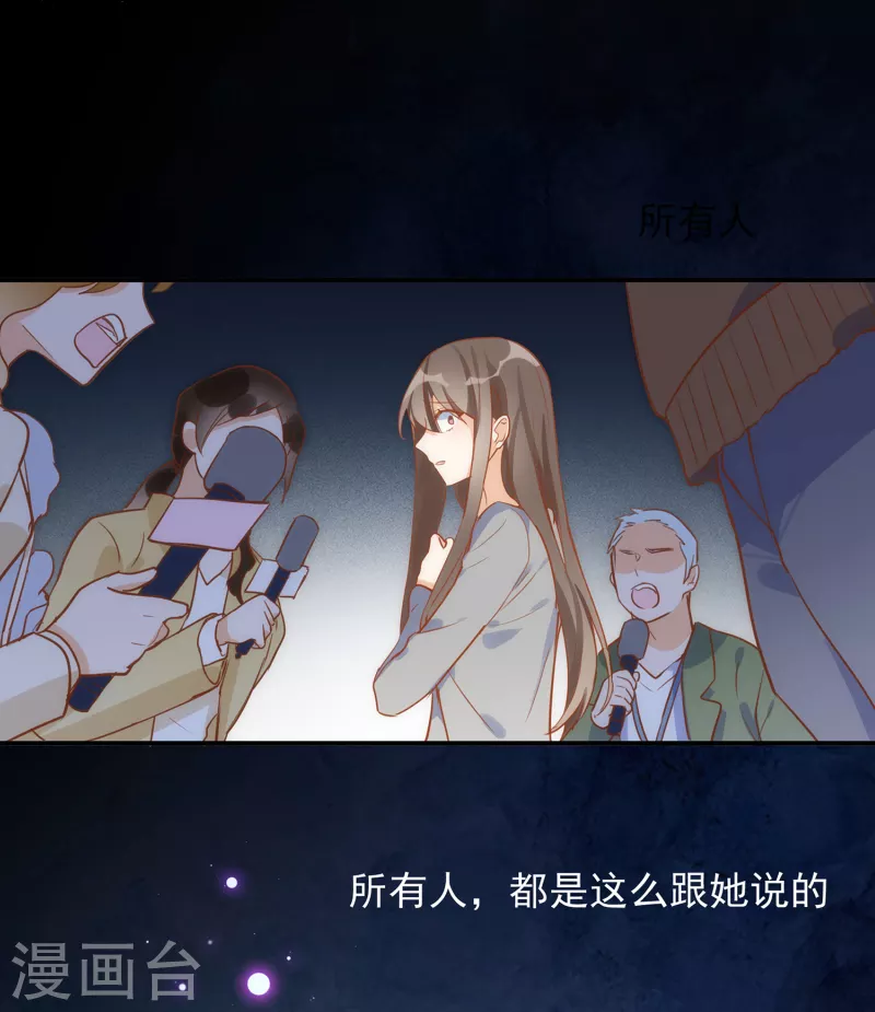 第62话能够终结一切罪恶的反派28