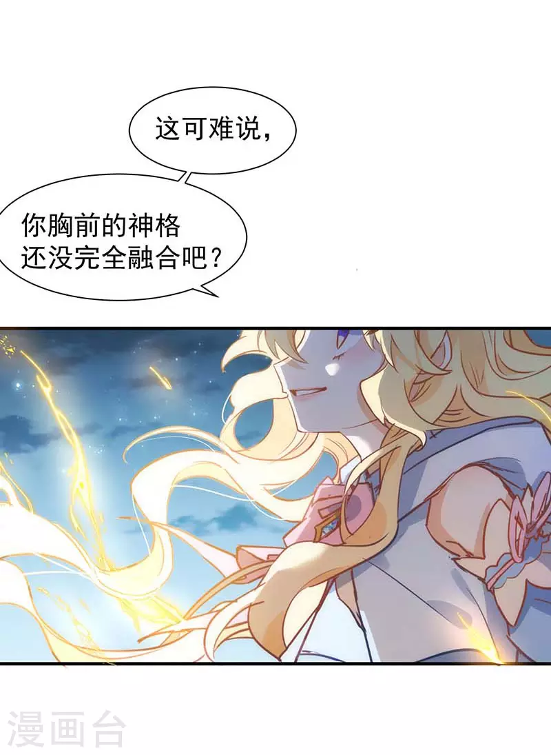 第60话不能招惹的人9