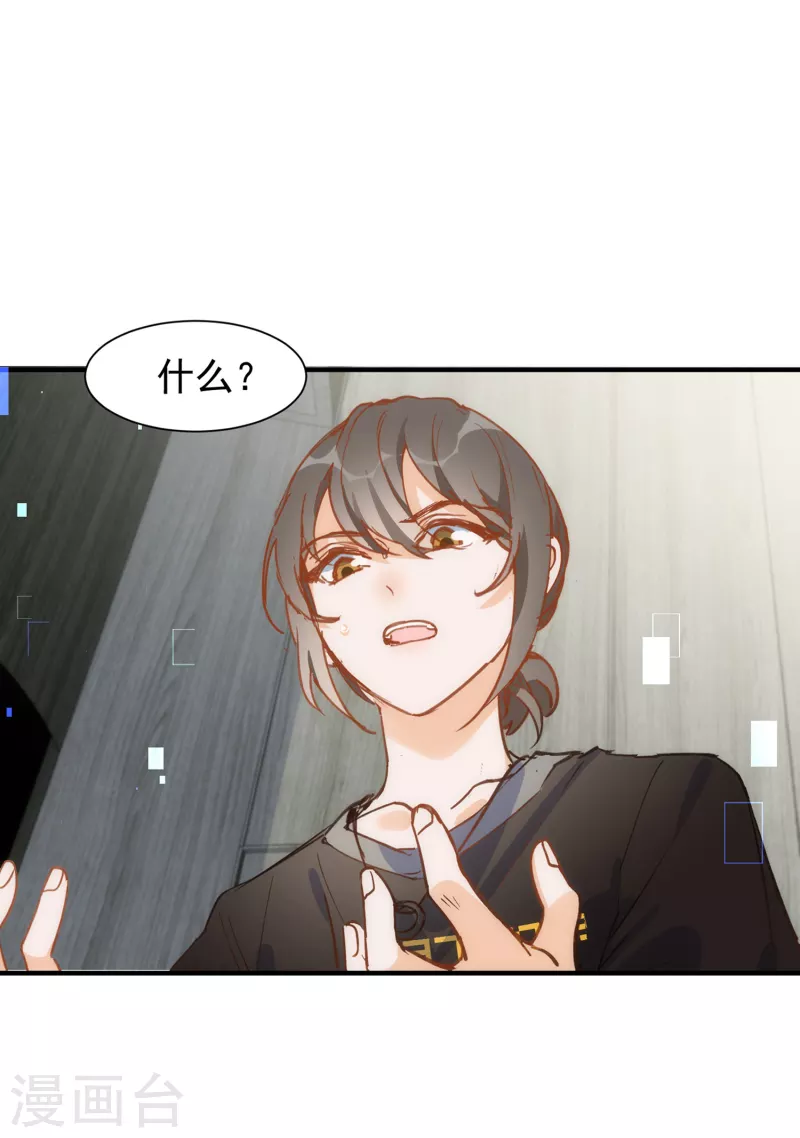 第62话能够终结一切罪恶的反派2