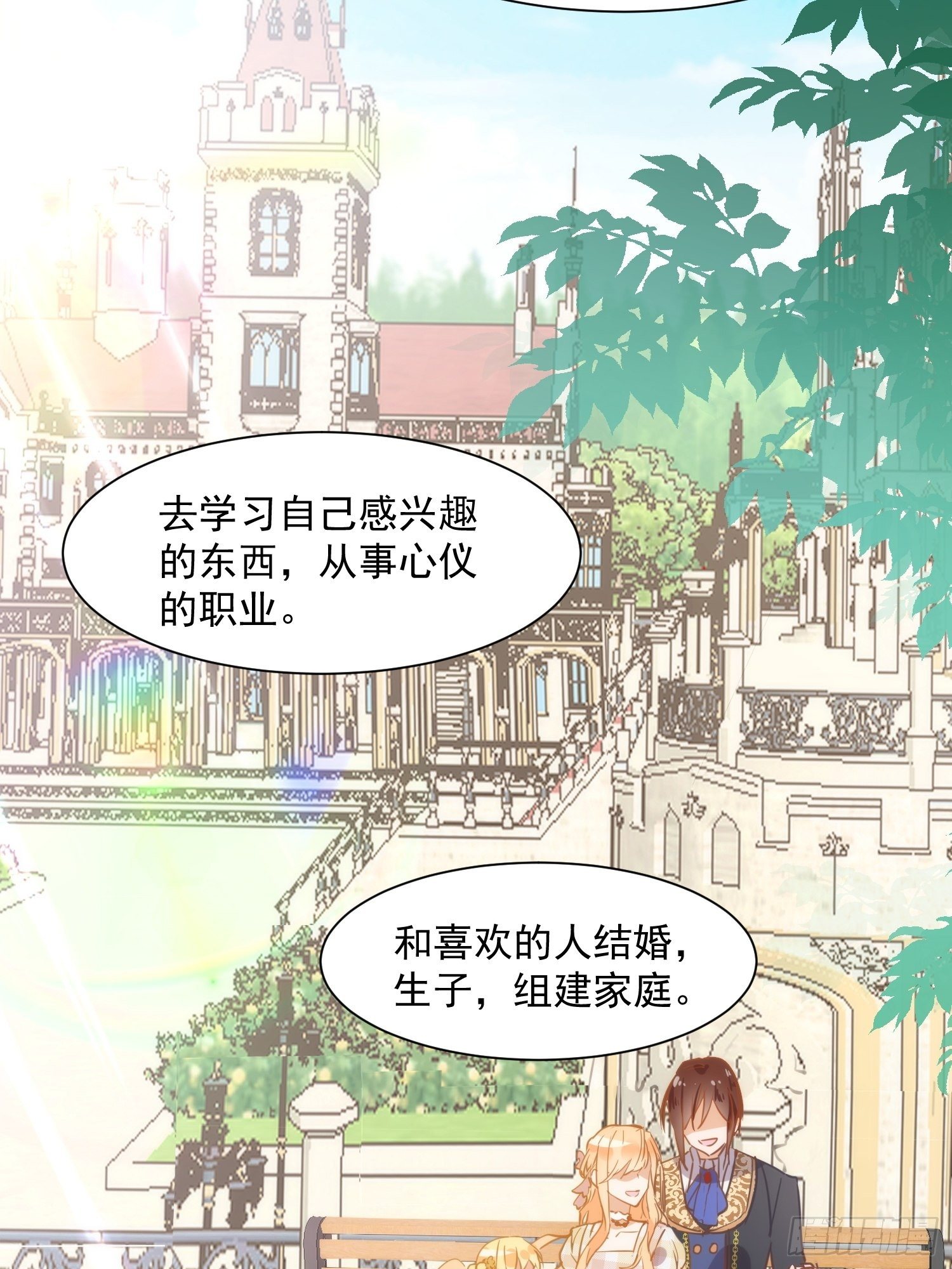 第5话 这一次一定要拯救她22