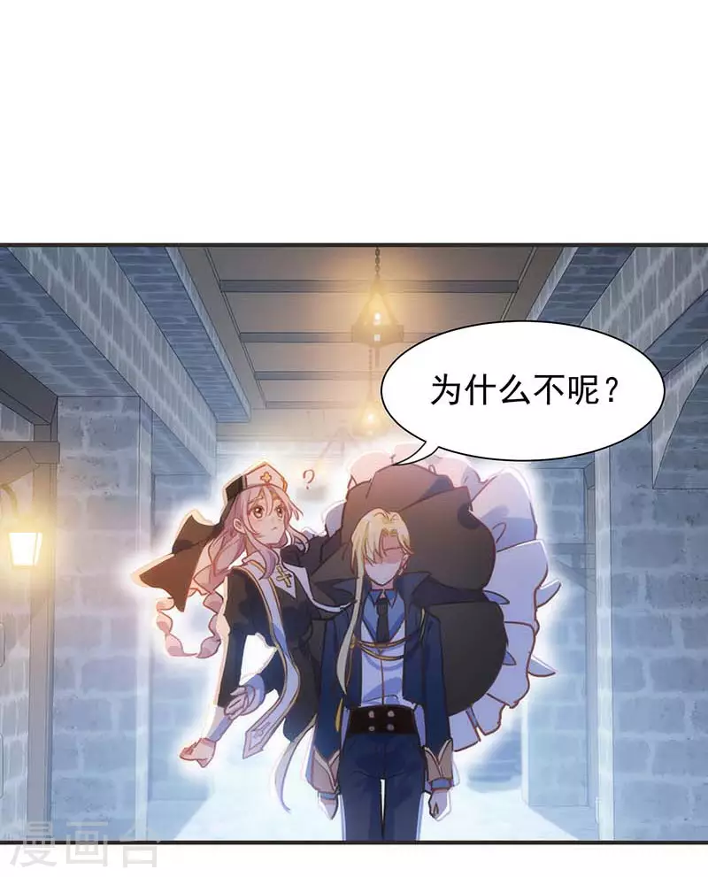 第49话 屈服于黑暗26