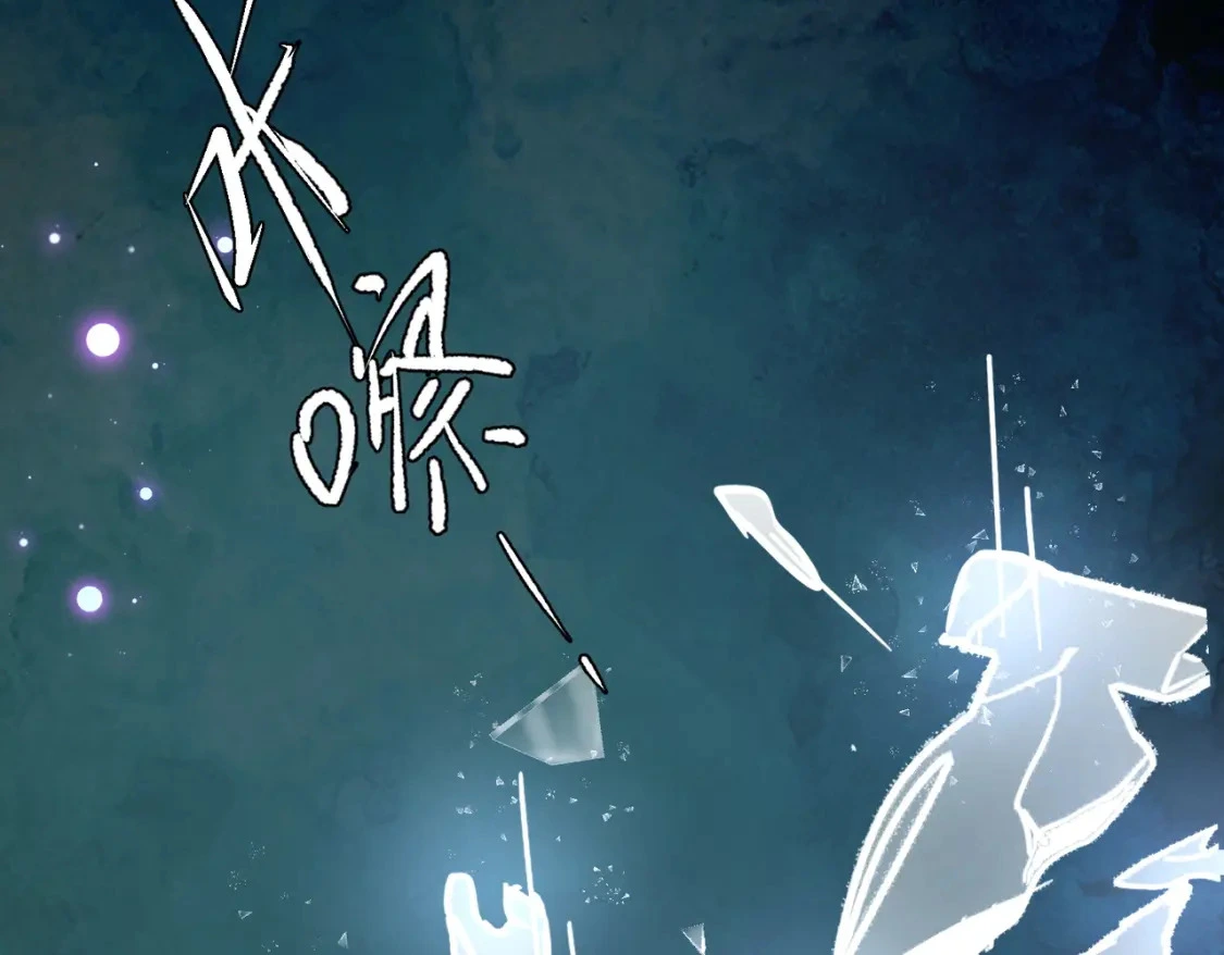 第74话  黑夜66