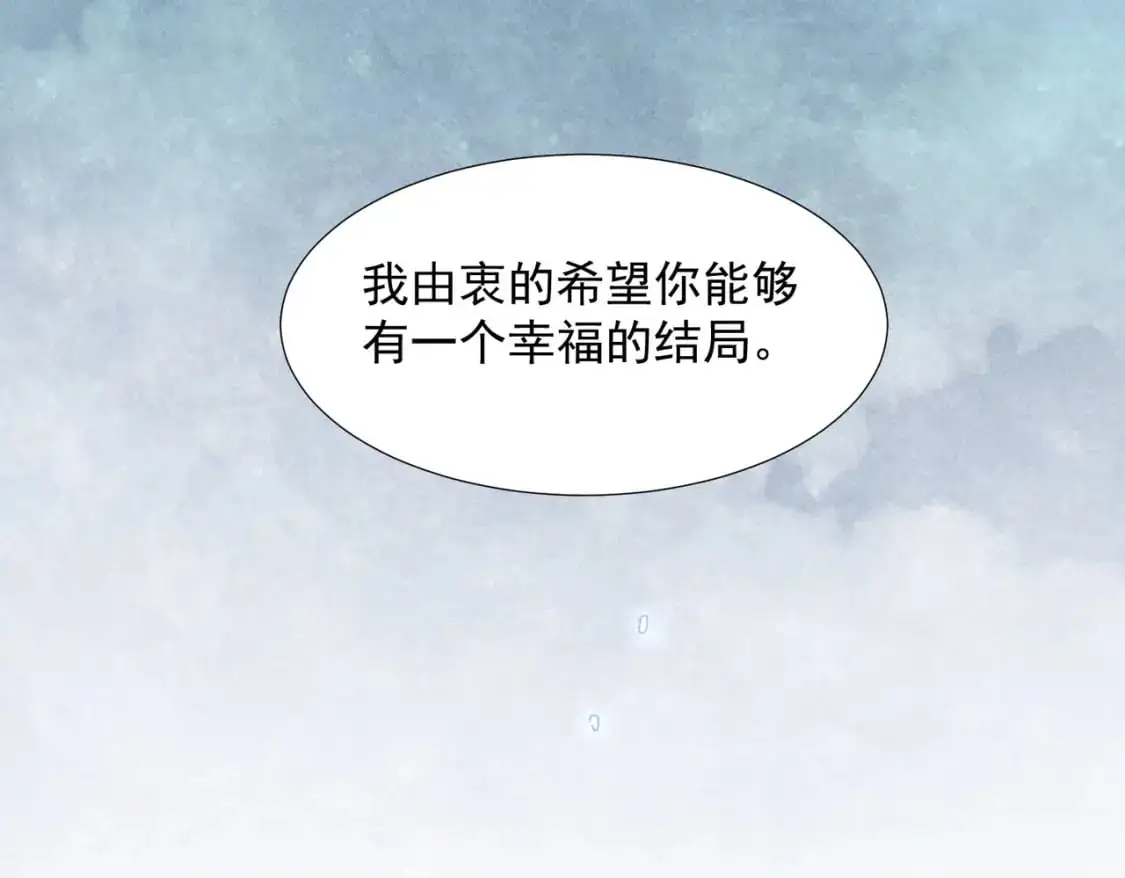 第76话 最后一次对话49