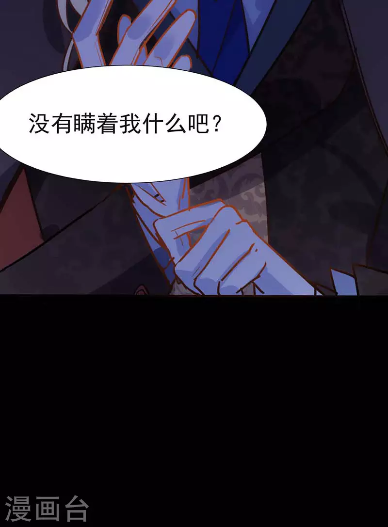 第46话 冲突33
