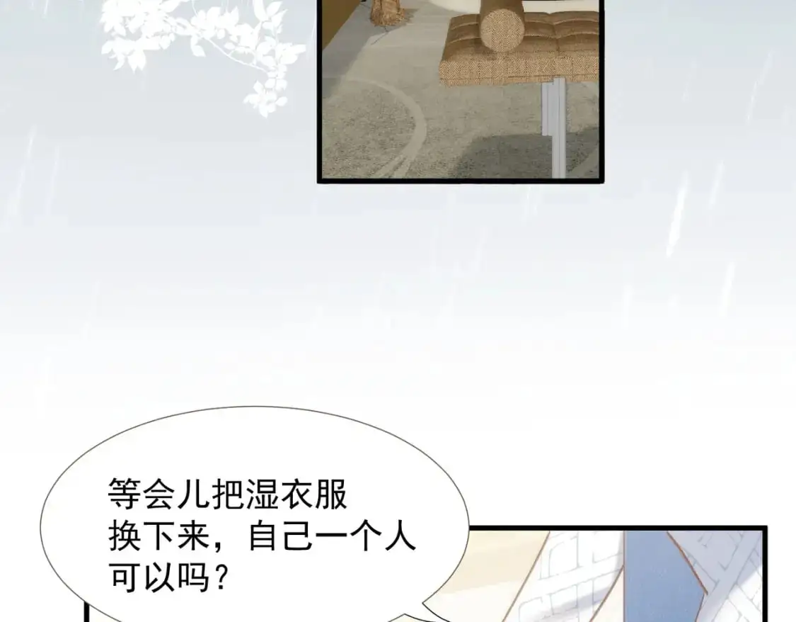 第76话 最后一次对话3