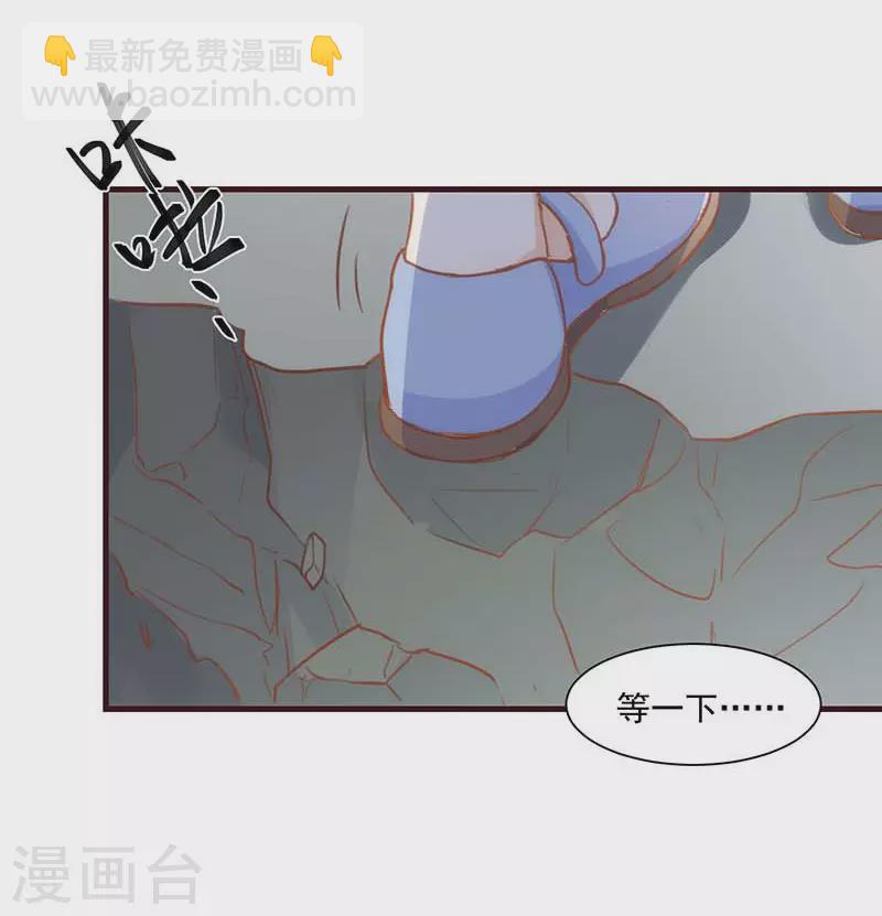 第38话 不许受伤啊！33