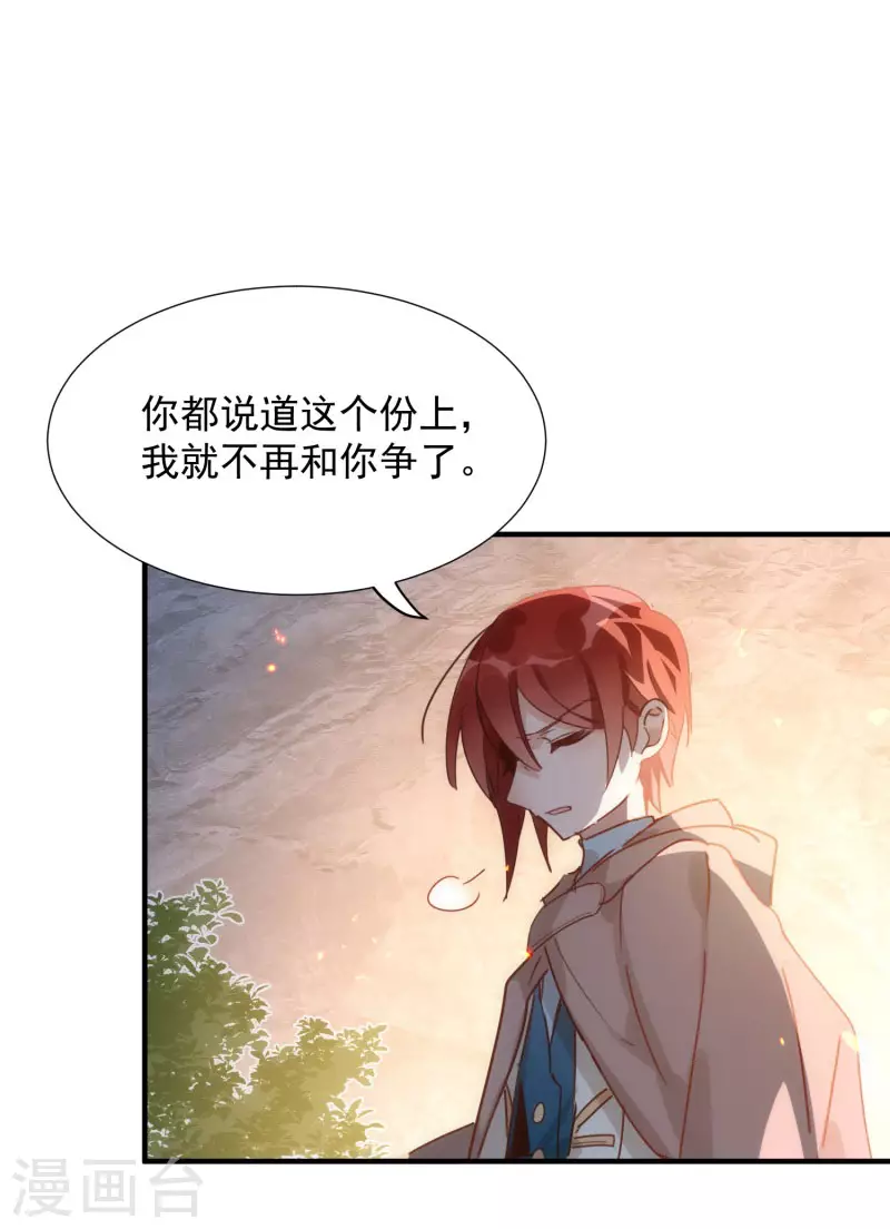 第69话 克莱儿线（2）11