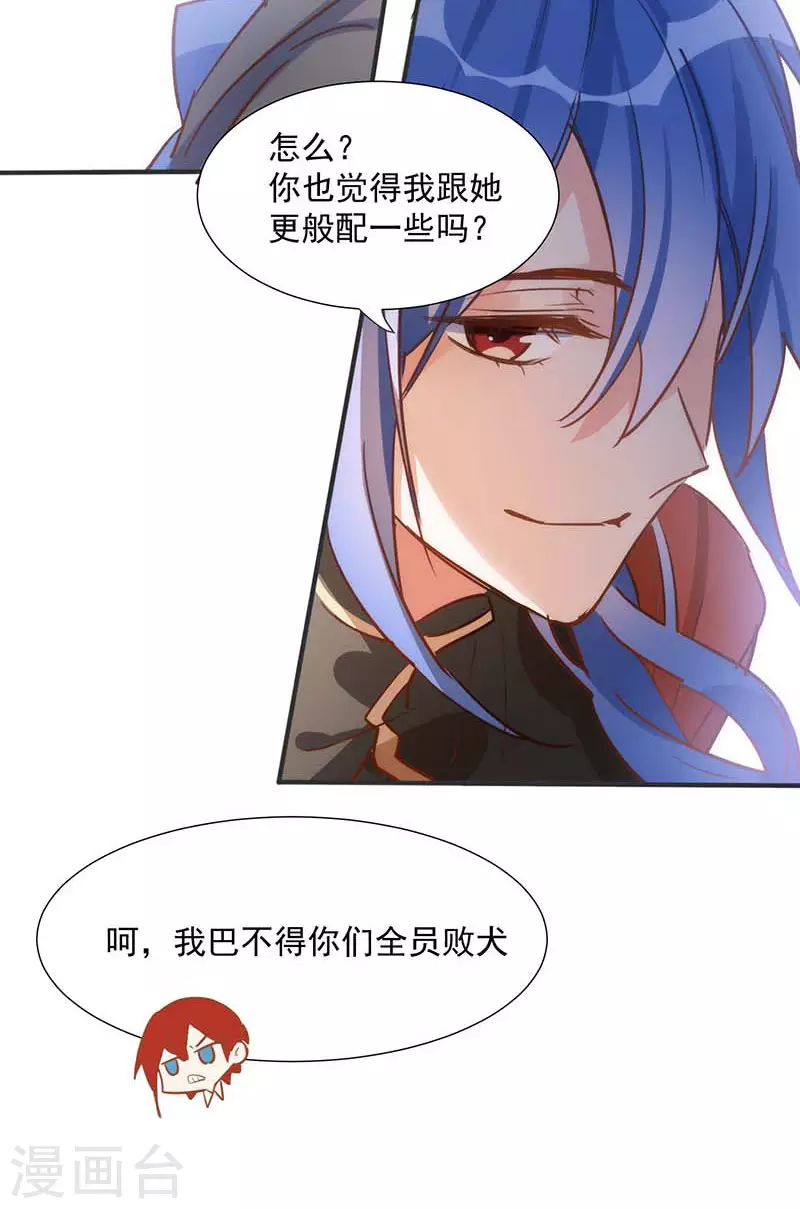 五一番外31