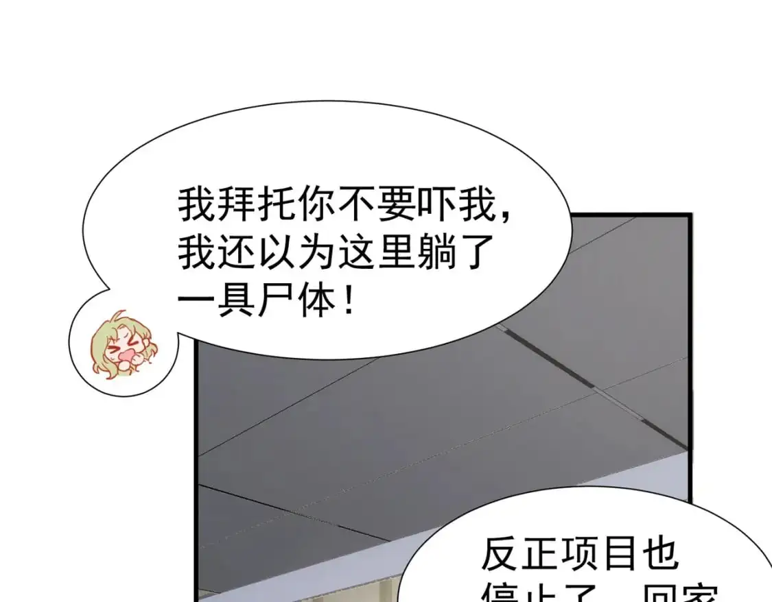 第73话 相认5