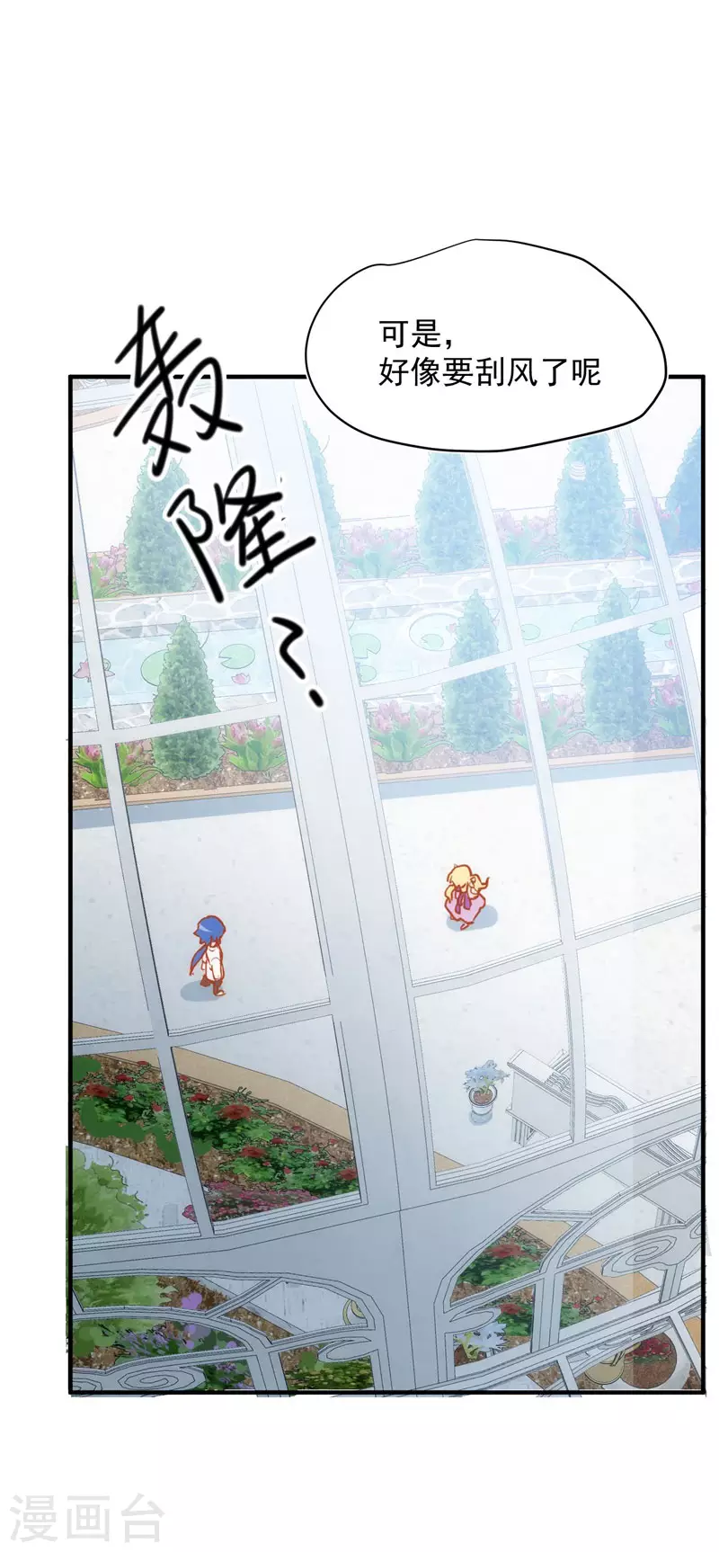 第65话 新的能力46