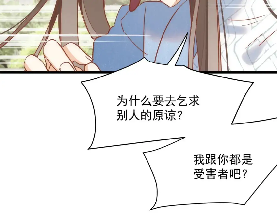 第75话 想要告诉你的话57