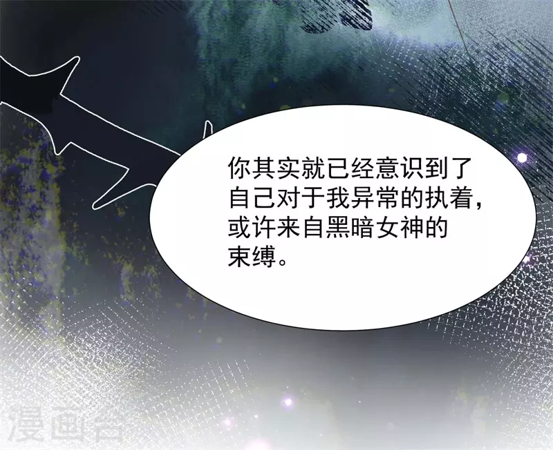 第68话 克莱儿线（1）42