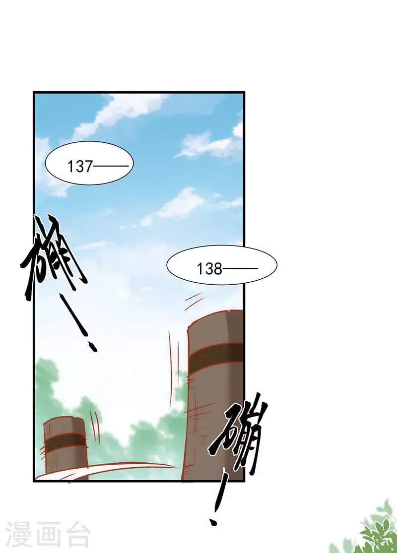 第56话父亲0