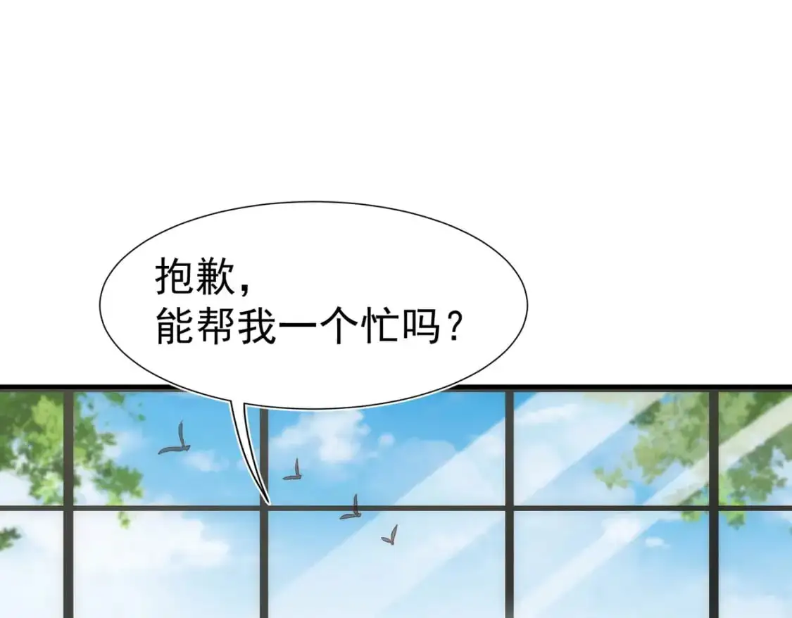 第73话 相认51