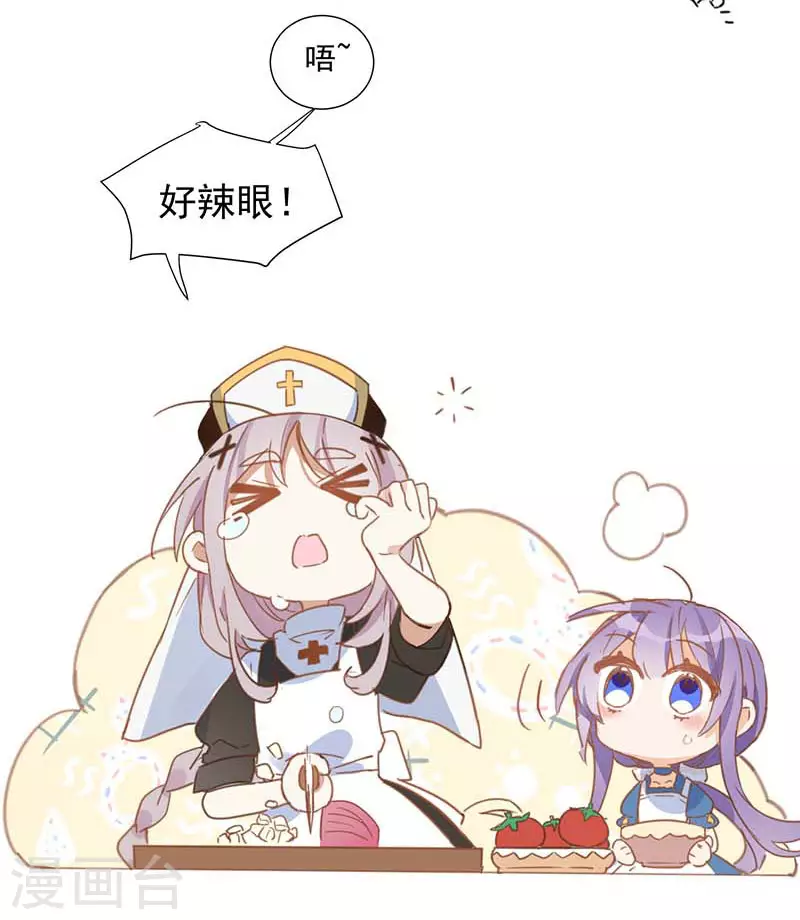 第33话 克莱儿3