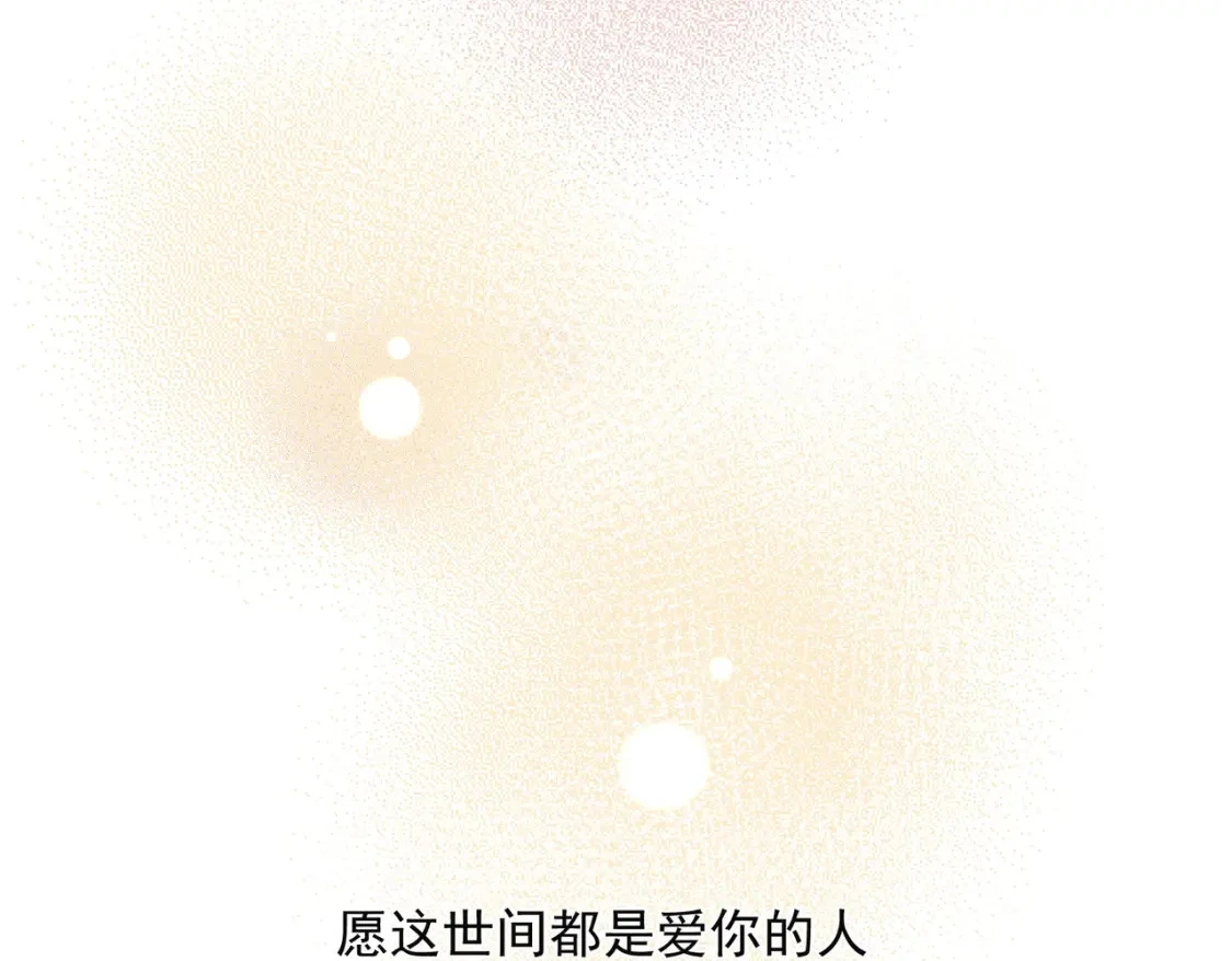 第78话 完结番外174