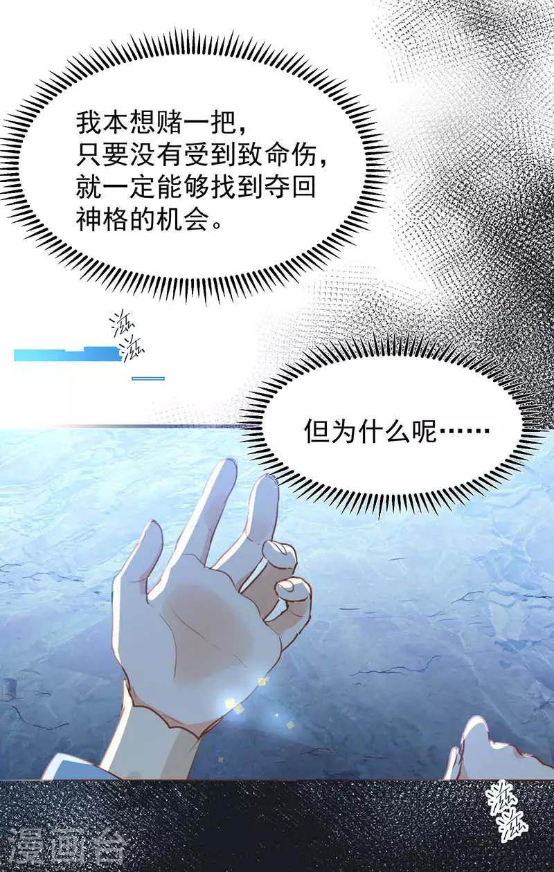 第60话不能招惹的人43