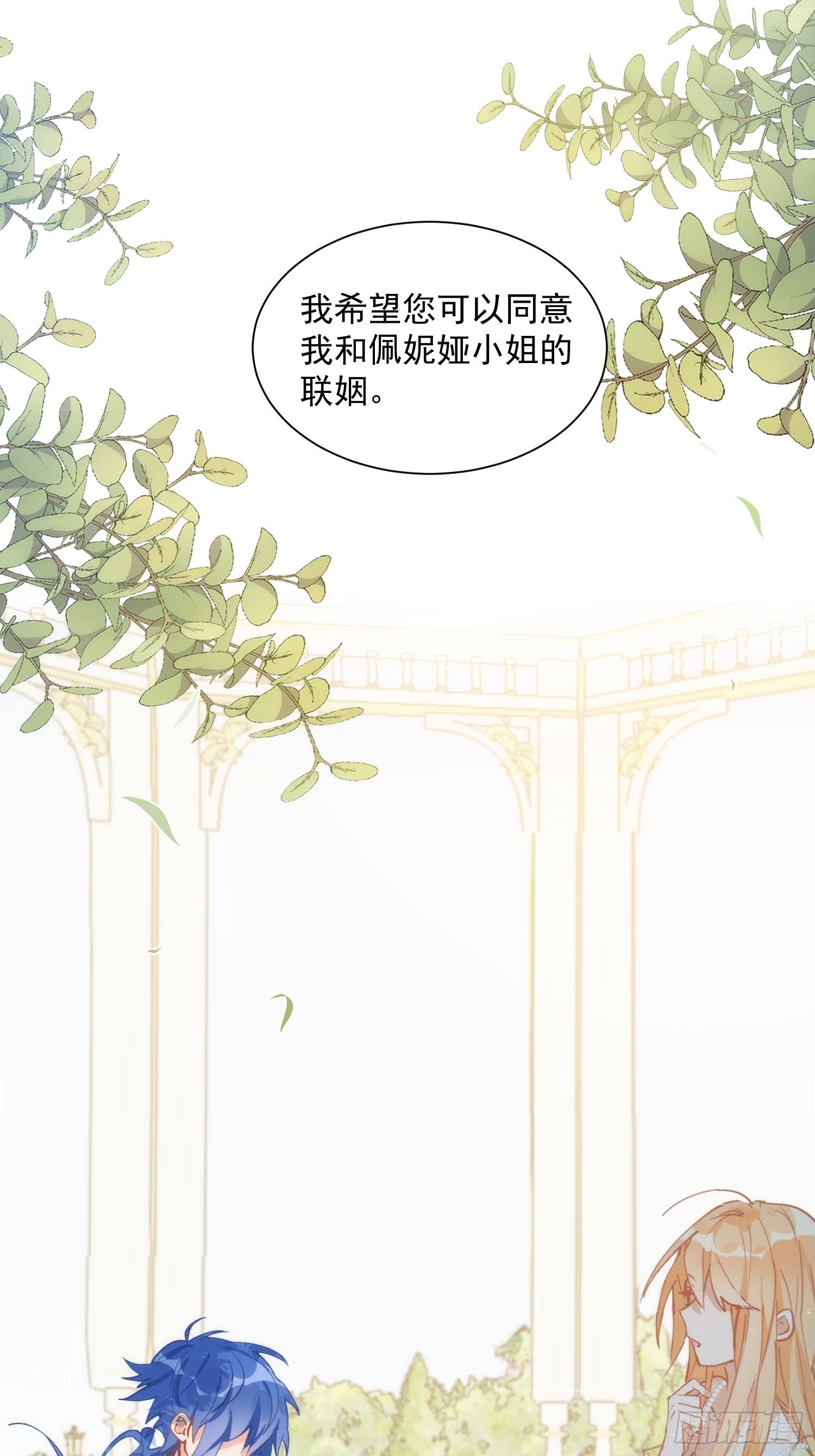 第16话 快扣他头上！23