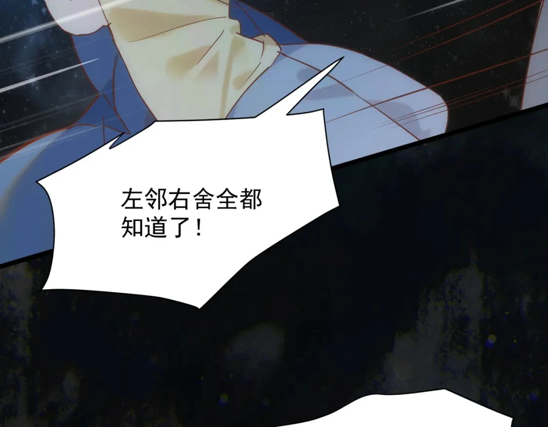 第75话 想要告诉你的话5