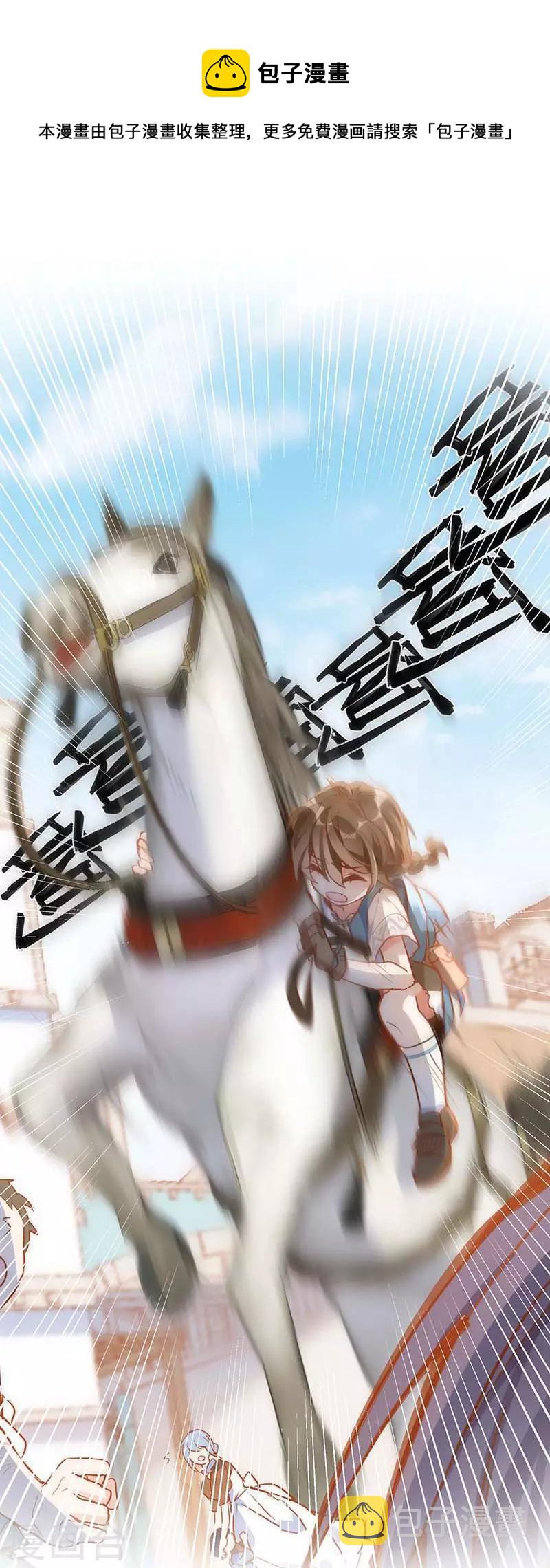 第43话 幸运的人10