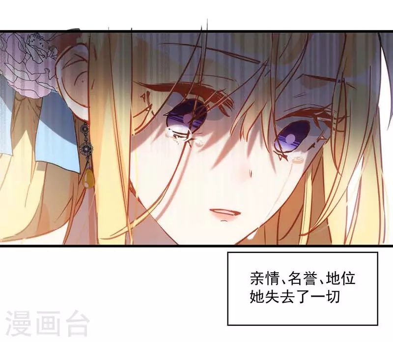第37话 一切的开始22