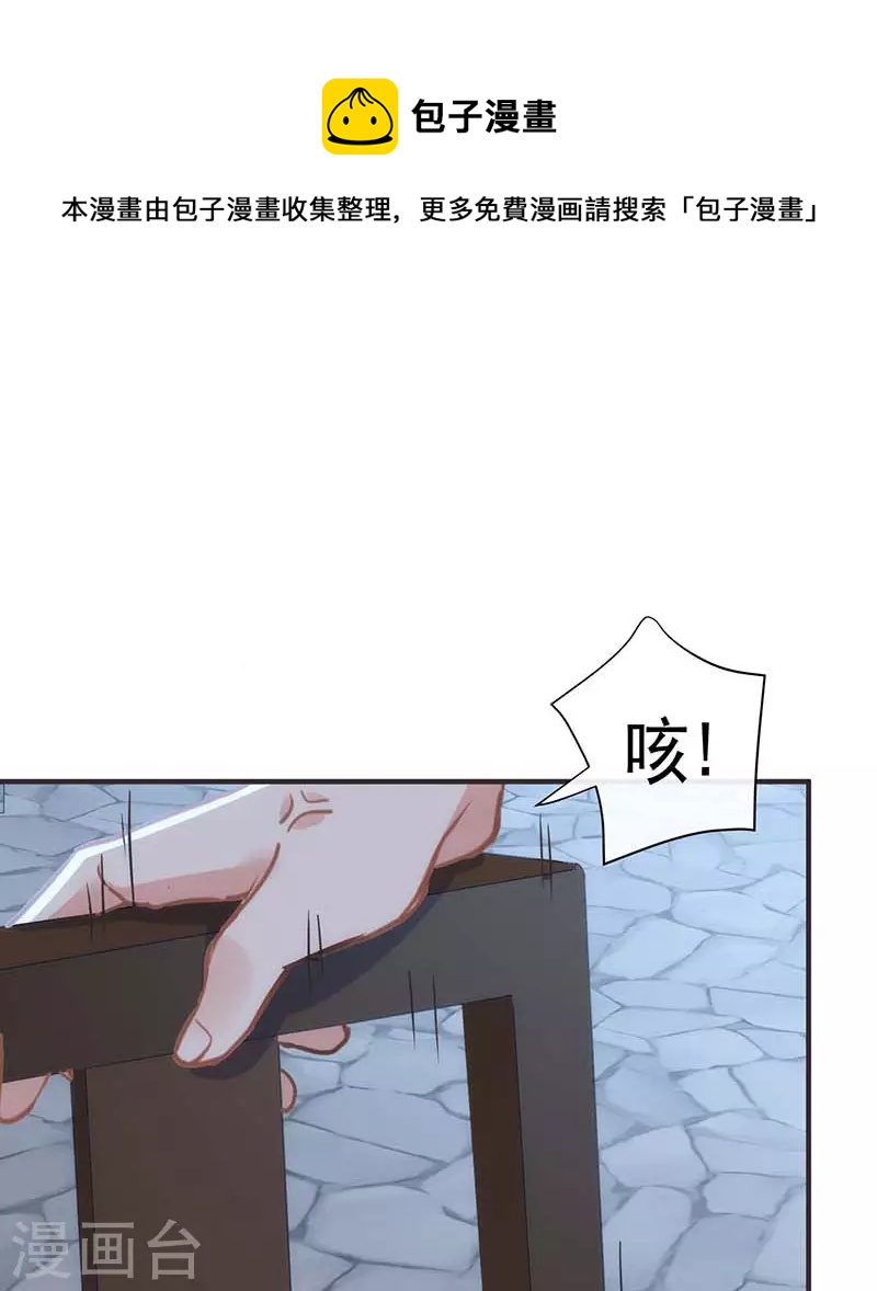 第49话 屈服于黑暗4